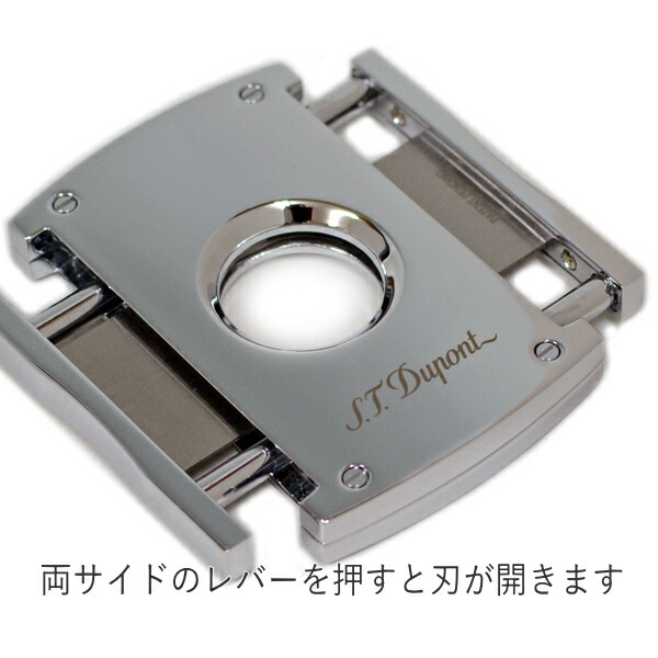 楽天市場】エス・テー・デュポン シガーカッター 3266 クロムグレー 20