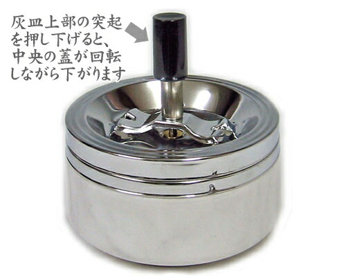 楽天市場】【完売】ペンギン・オニックス回転灰皿 中（114mm） : 喫煙