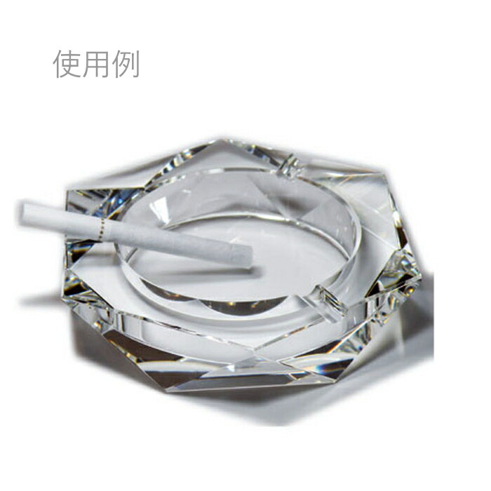 楽天市場】【完売】クリスタルガラス灰皿 ヘキサゴンカット 140mm