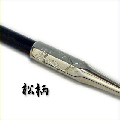 楽天市場】【完売】彫り師柳山作 手造り高級きせる 六角和幸煙管 彫り