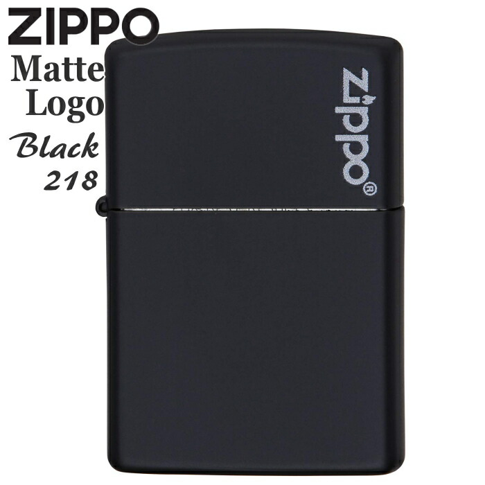 楽天市場】ZIPPO ブラックマット 218ZL ジッポー ライター 正規品