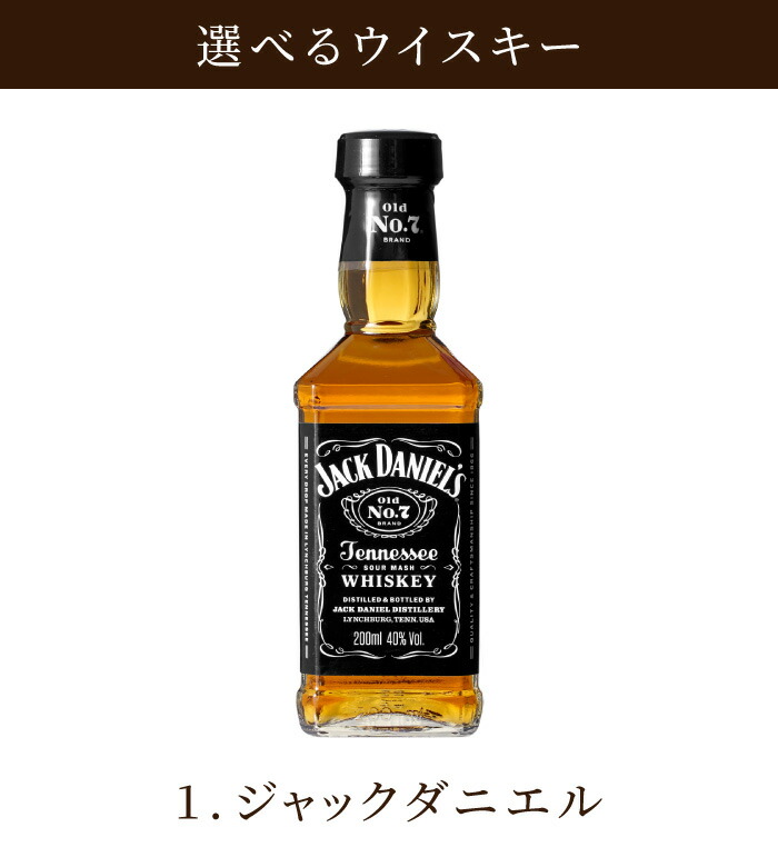 楽天市場】ウイスキー プレゼント グラス セット 退職祝い 名入れ