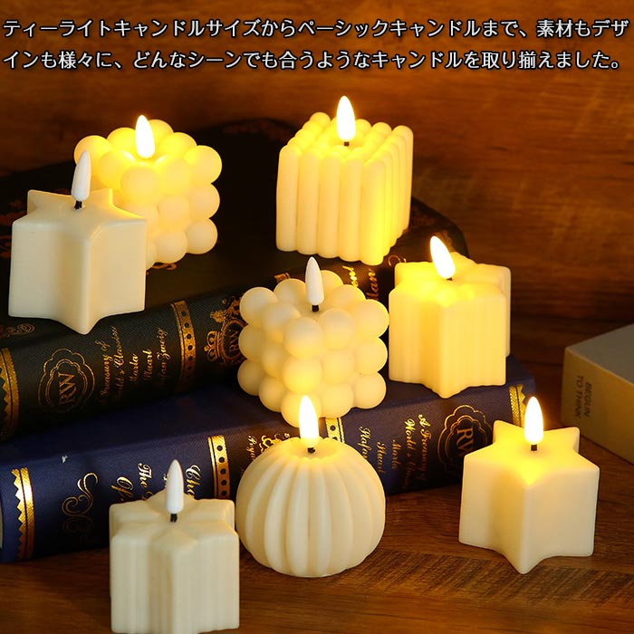 楽天市場】キャンドルライト 2個セット電池式 スイッチ型 LED
