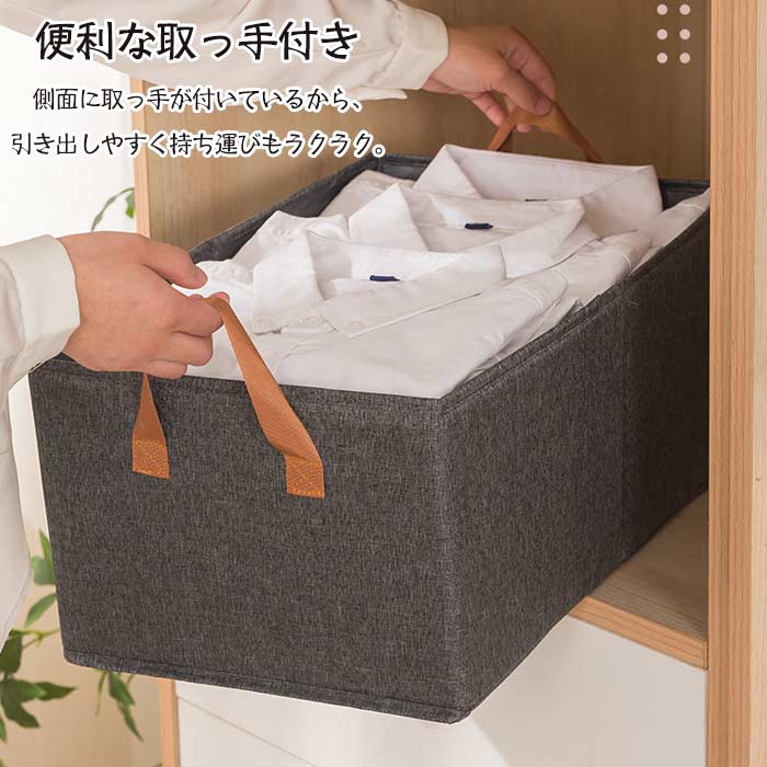 楽天市場】収納ボックス 2個セット 折りたたみ 大容量 引き出し 北欧