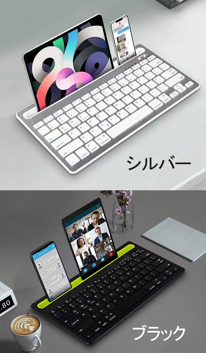 楽天市場】bluetooth キーボード ワイヤレス キーボード スマホ用