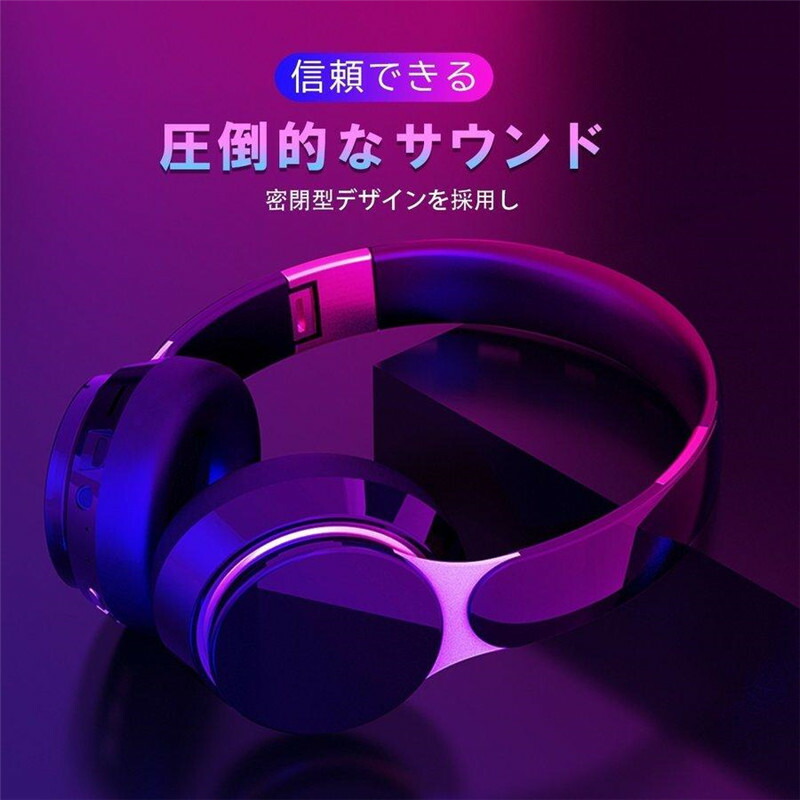 楽天市場】＼1点5％OFF&2点10%OFF／ワイヤレスヘッドホン Bluetooth