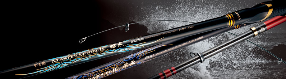 楽天市場】がま磯 マスターモデル2尾長MH5.0m : つりくら