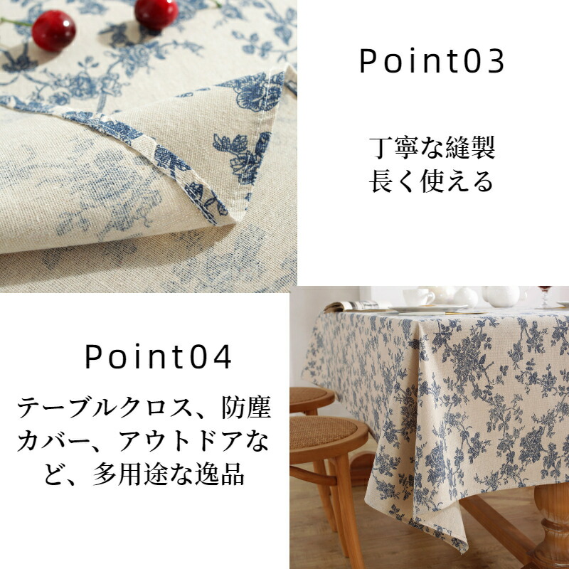 楽天市場】【P5倍☆まとめ買いで最大30%OFF】テーブルクロス 総柄 花柄