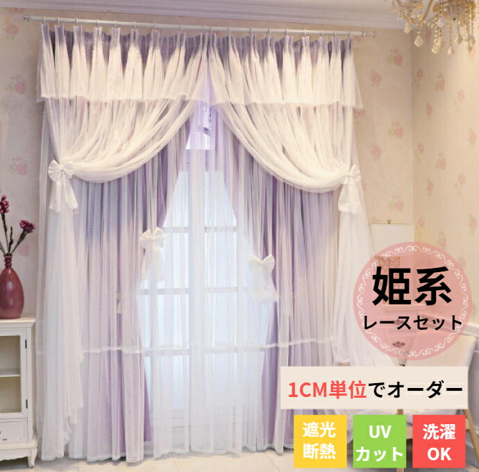 楽天市場】【スーパーSALE限定☆まとめ買いで最大30%OFF】可愛い