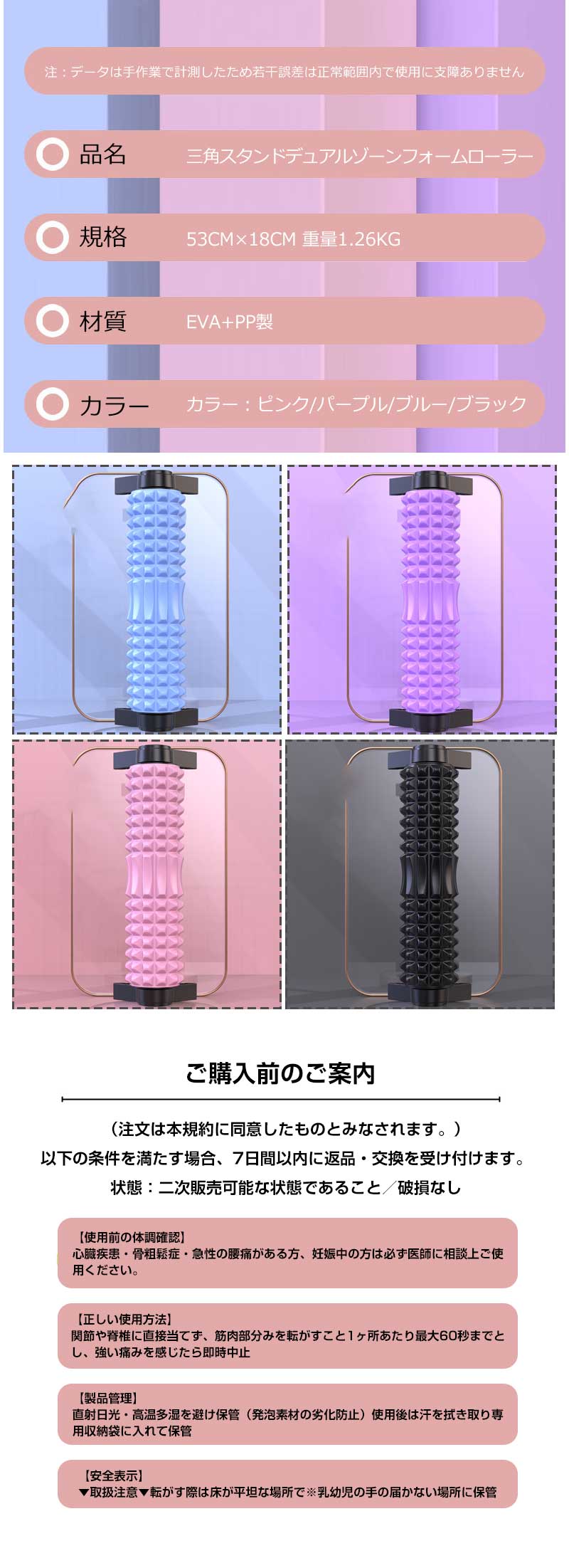 楽天市場】取り外し可能 三角スタンド型 フォームローラー 筋膜