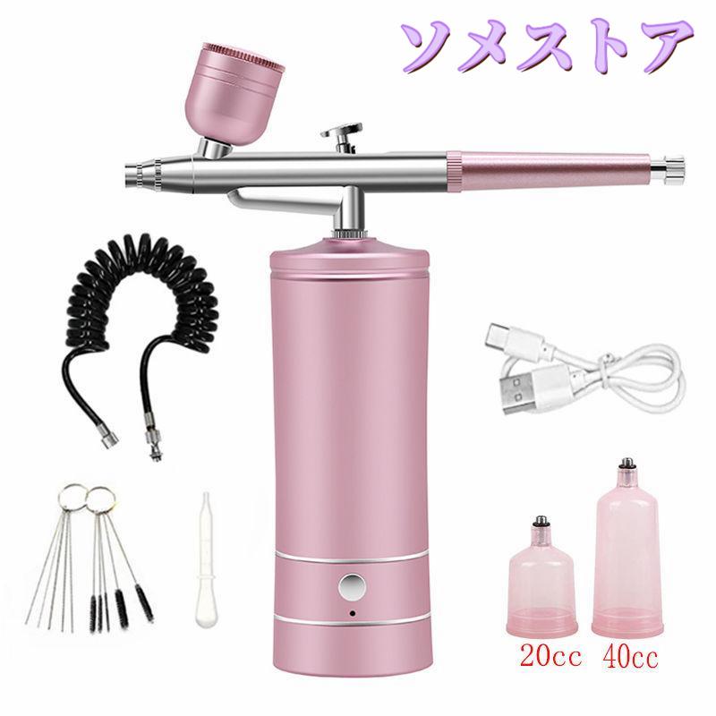 楽天市場】エアブラシ コンプレッサー ハンドピース 充電式エアブラシ