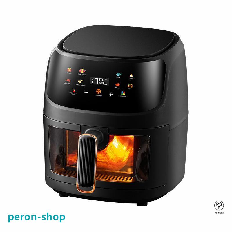 楽天市場】ノンフライヤー8L家庭用大容量電気フライヤーエアフライヤー