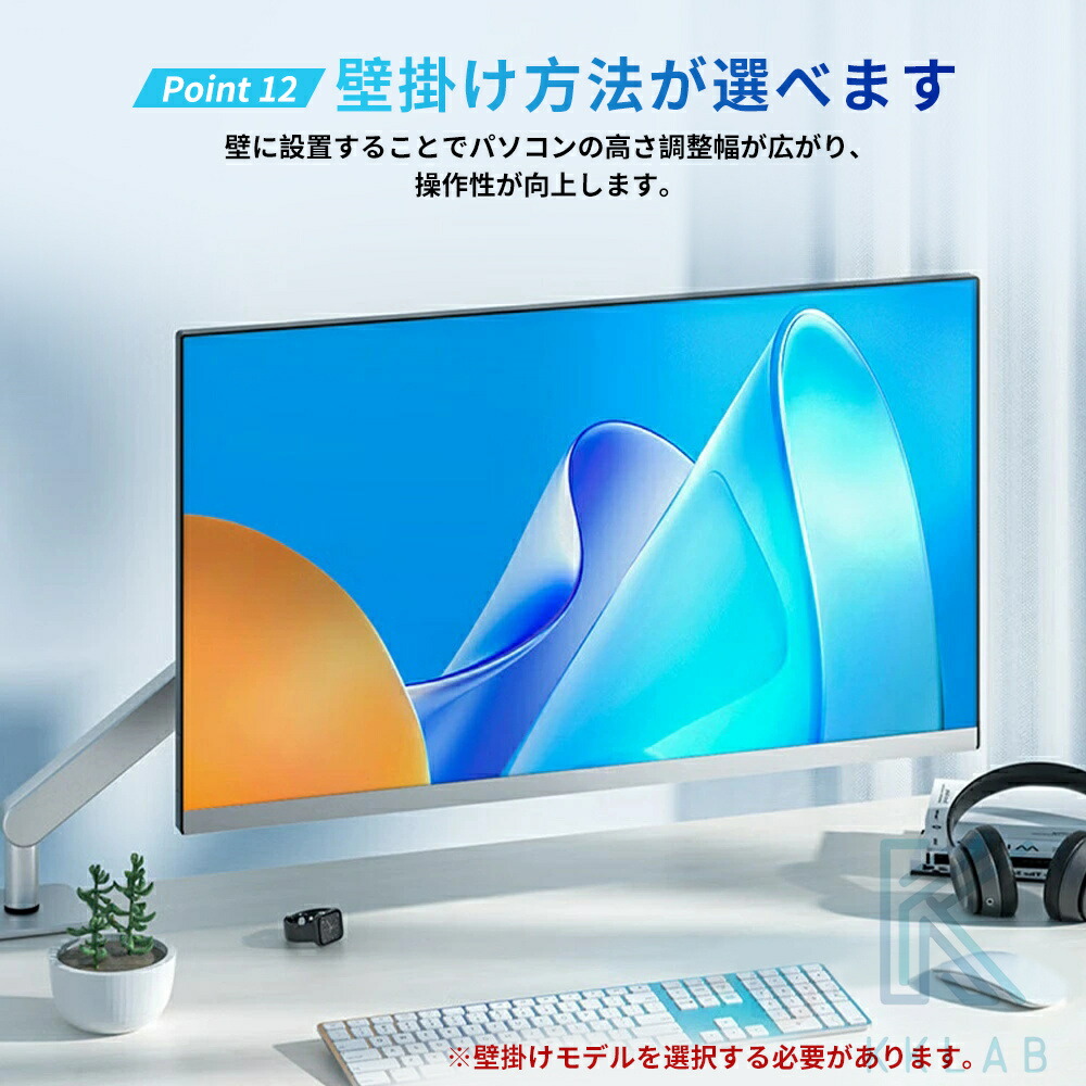 楽天市場】☆楽天週間1位☆【3年保証】一体型パソコン 一体型