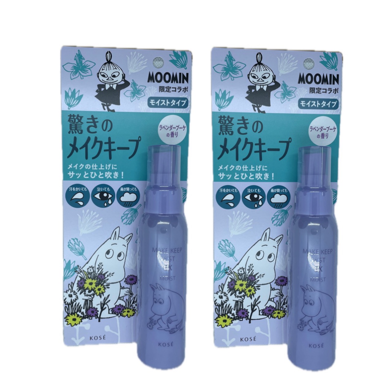 楽天市場】【2本】KOSE コーセー メイクキープミストEX 85mL 各種