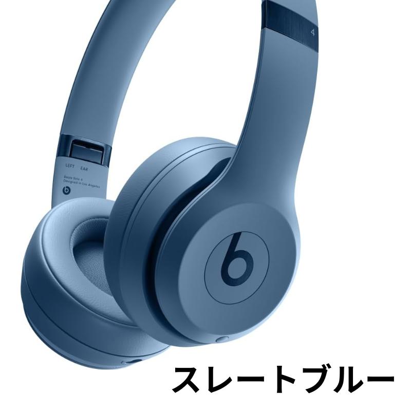 楽天市場】Beats Solo4 Wireless ワイヤレスヘッドホン - The Beats