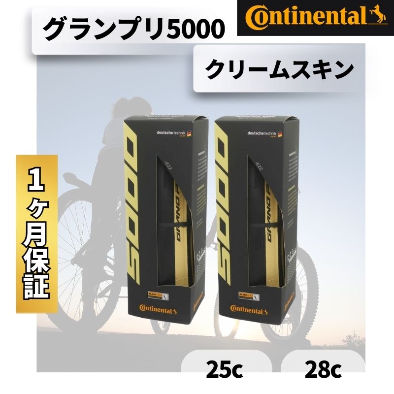 gp5000 28c」の人気商品一覧 | 安い商品を通販サイトから探す - 価格.com