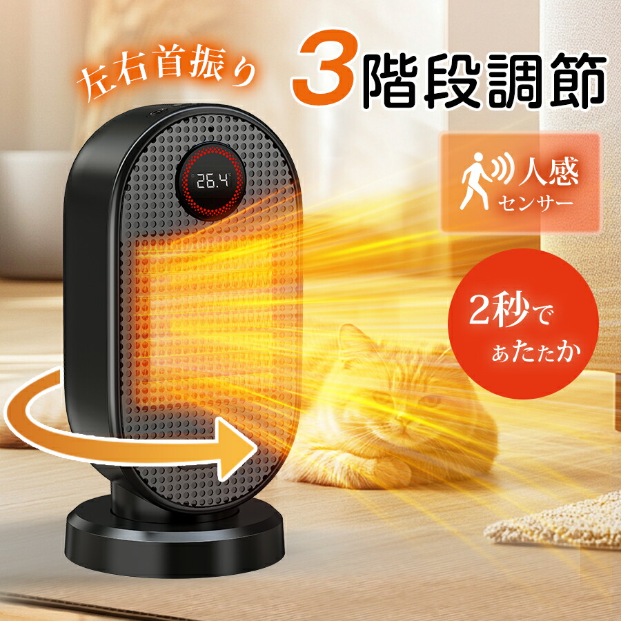 楽天市場】【SS大特価！ ＼実質4,380円☆クーポン】☆セラミック