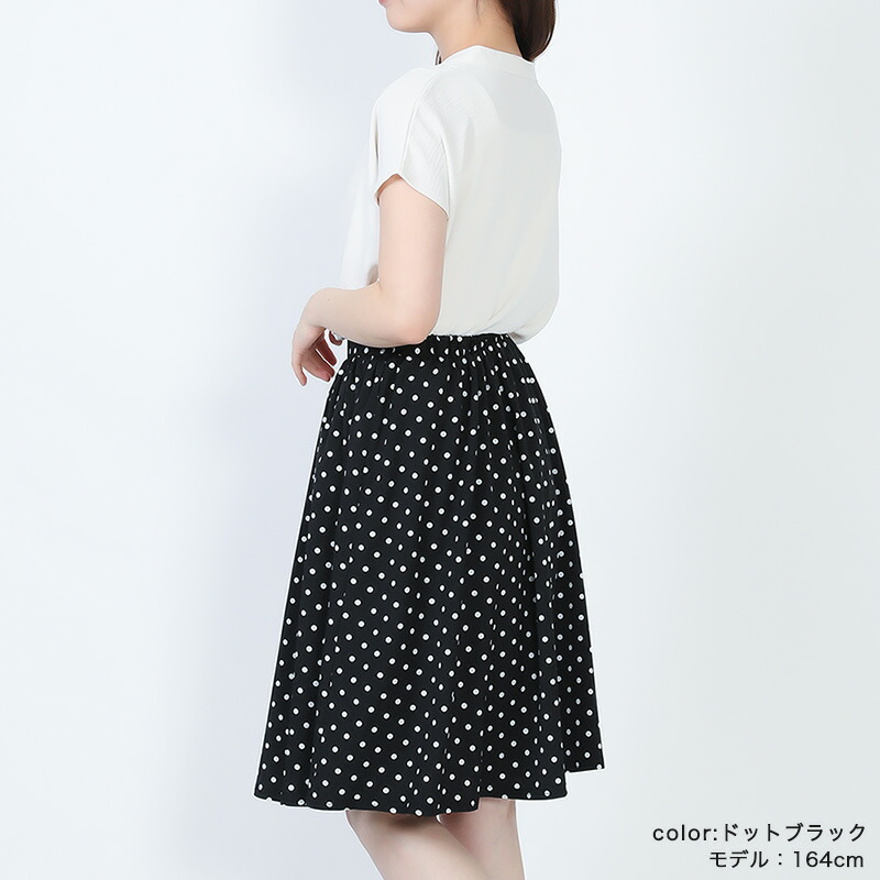 楽天市場】【クーポンで15%OFF ～3/5 23:59】スカート ひざ丈 フレア