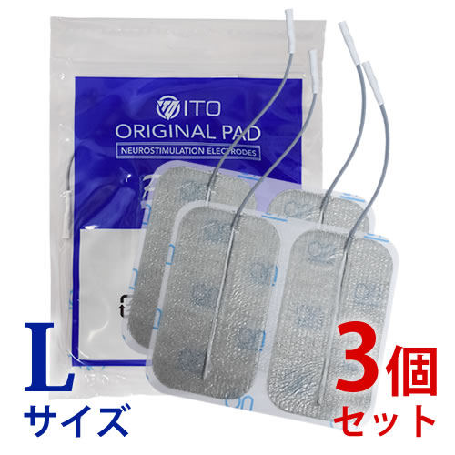 アクセルガード 【1袋(3セット)×8袋】 アクセルガード 粘着パッド」の