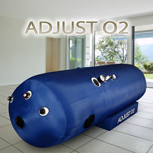 健康グッズ 酸素カプセル」の人気商品一覧 | 安い商品を通販サイトから