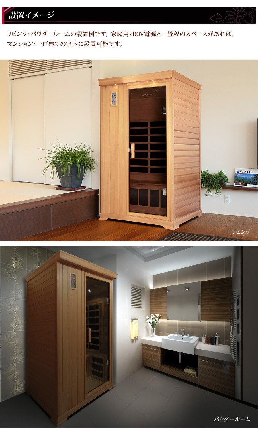 楽天市場】【33％OFF】【組立設置・無料サービス】安心の日本製