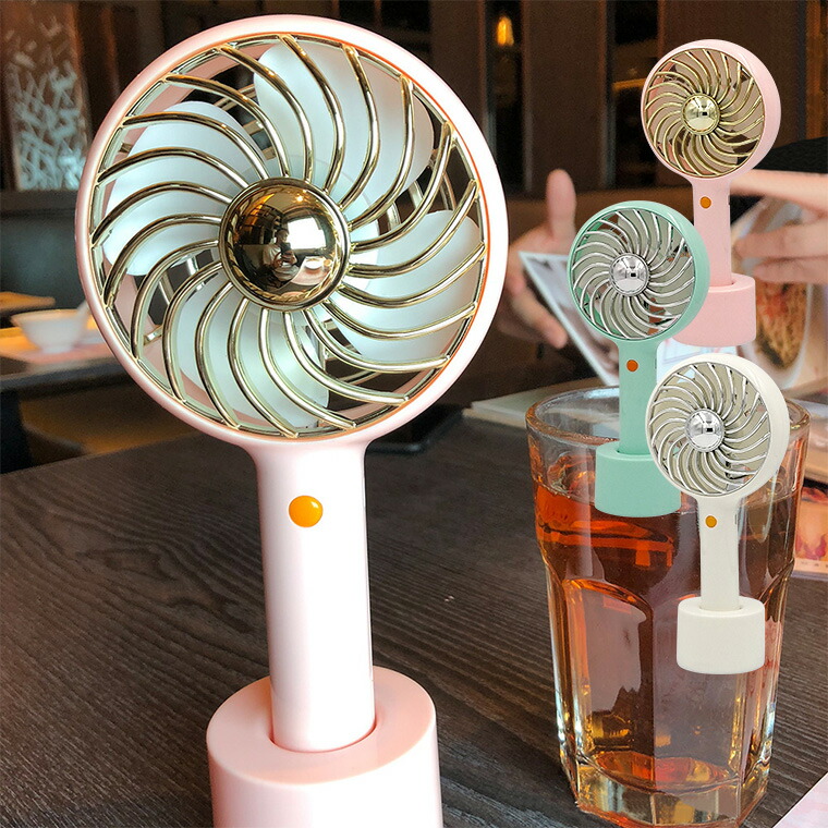 楽天市場】ハンディファン 手持ち扇風機 レトロ扇風機 全3色 USB 充電