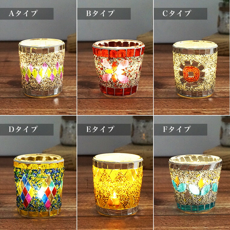 楽天市場】キャンドルホルダー ガラス モザイク ガラスルホルダー 雑貨