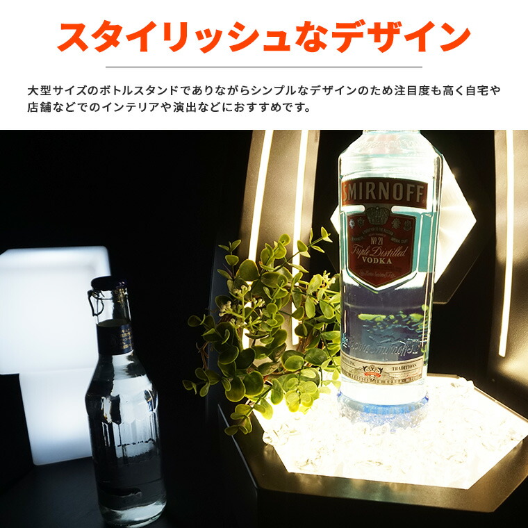 楽天市場】ボトルスタンド LED 無限鏡 シャンパンゴールド 電球色 充電