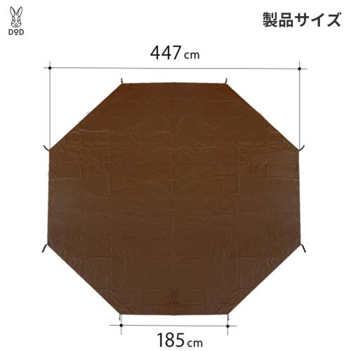 楽天市場】DOD（ディーオーディー） タケノコテント用グランドシート