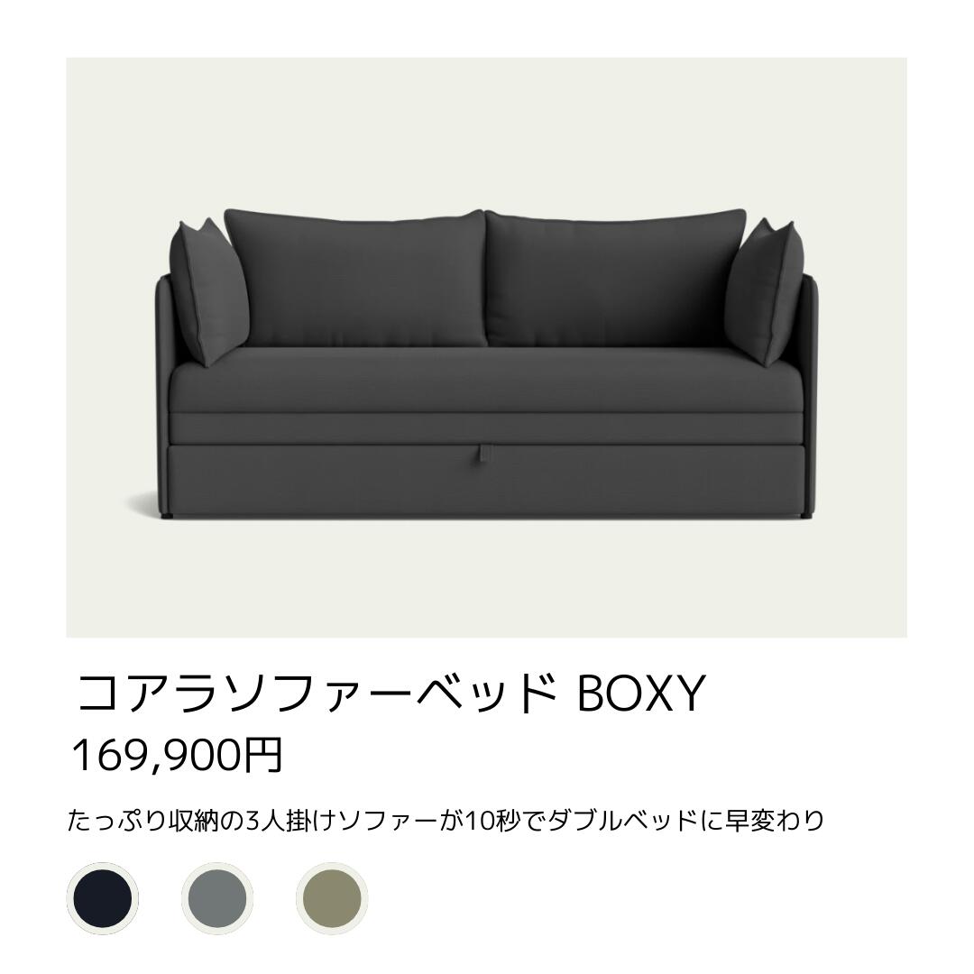 楽天市場 | コアラスリープジャパン楽天市場店 - コアラマットレス