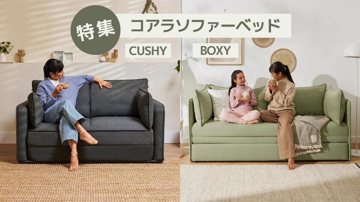 楽天市場 | コアラスリープジャパン楽天市場店 - コアラマットレス