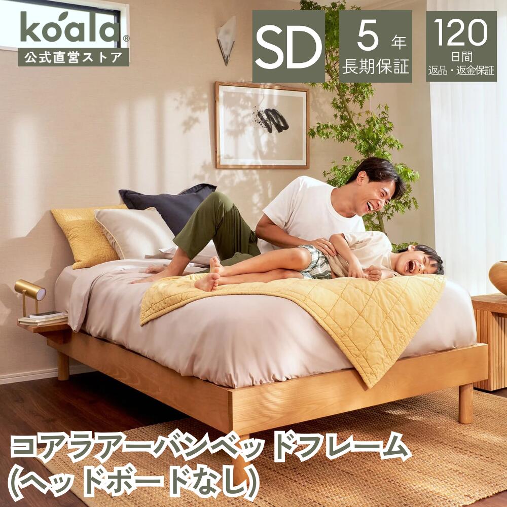 楽天市場】【4日20:00から11日1:59まで15%OFFクーポン】ベッドフレーム