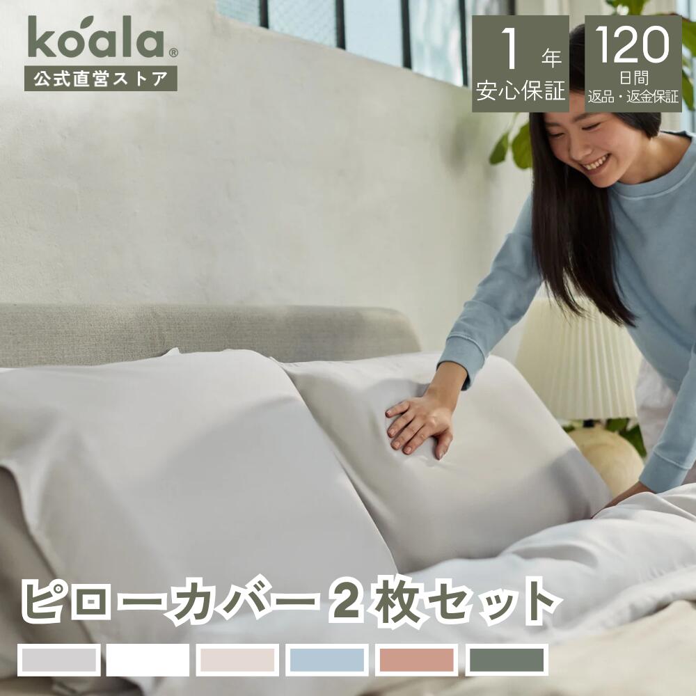 楽天市場】【4日20:00から11日1:59まで10%OFFクーポン】枕 ピロー