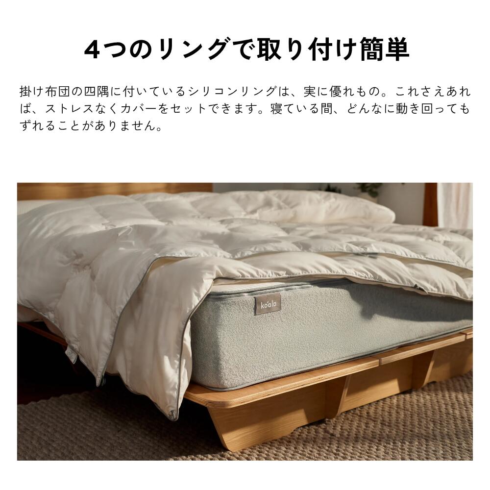 楽天市場】【4日20:00から11日1:59まで10%OFFクーポン】掛け布団