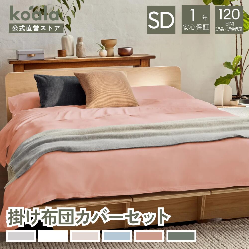 楽天市場】【4日20:00から11日1:59まで10%OFFクーポン】掛け布団