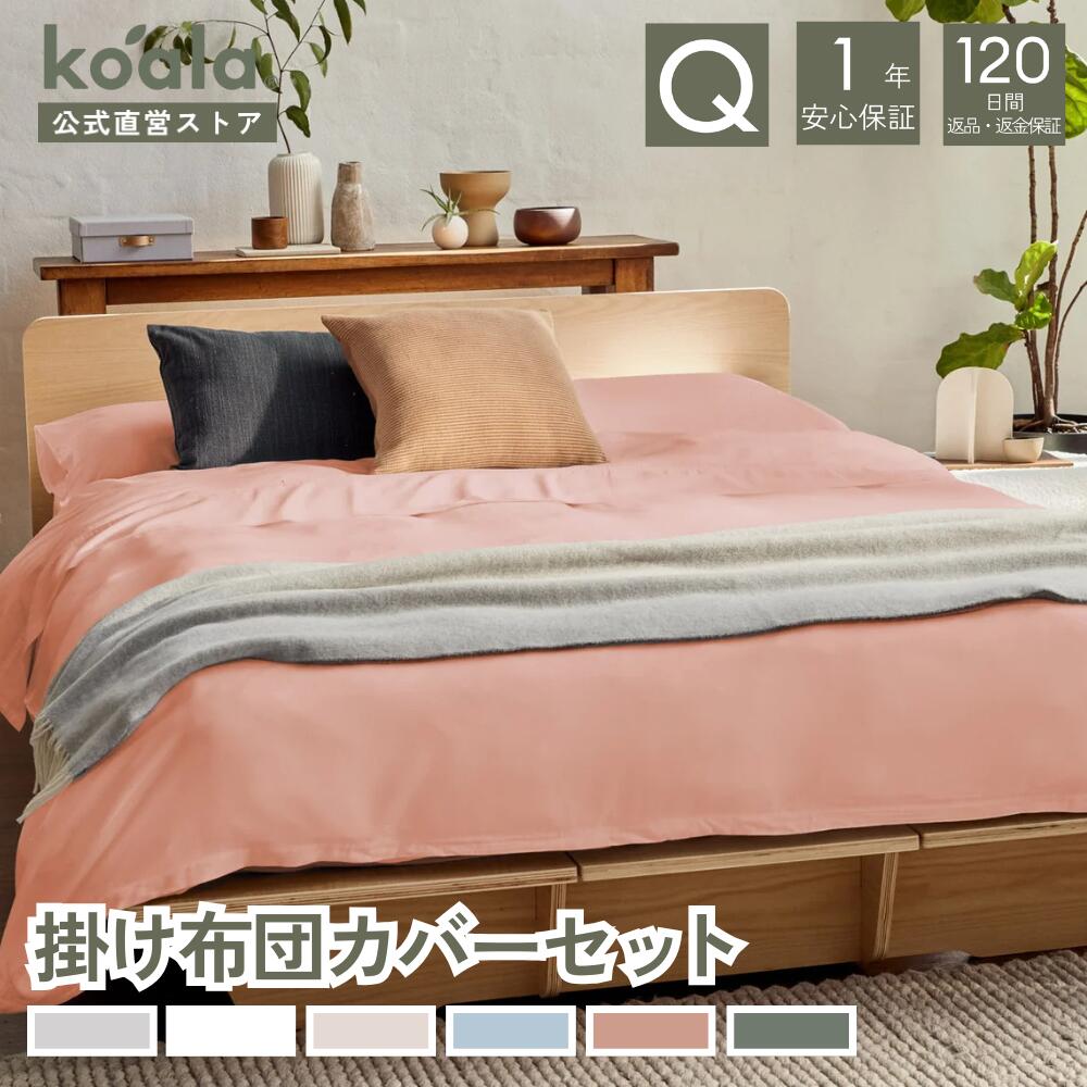 楽天市場】【4日20:00から11日1:59まで10%OFFクーポン】掛け布団