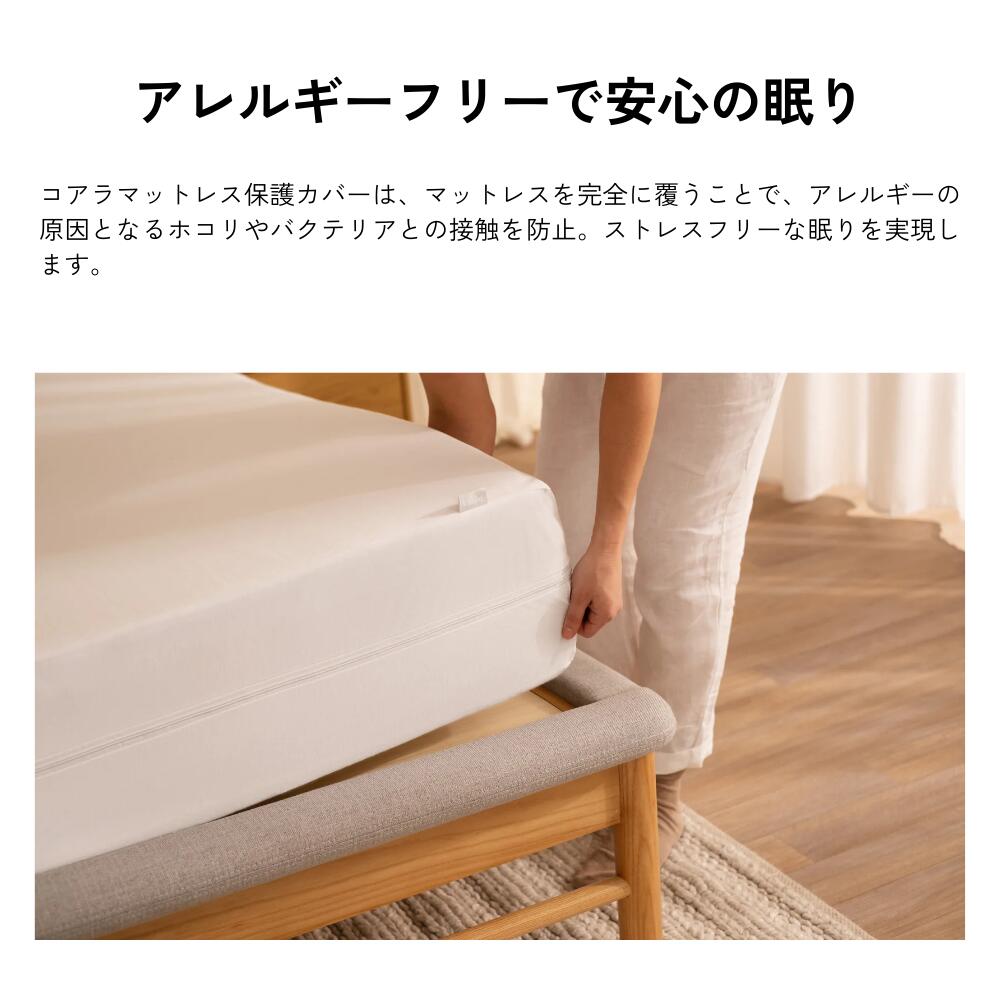 楽天市場】【4日20:00から11日1:59まで10%OFFクーポン】保護カバー