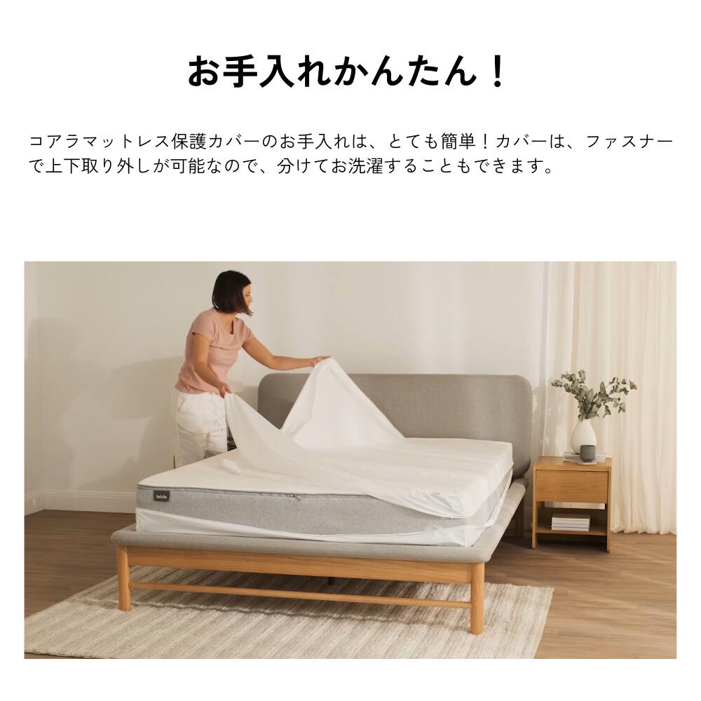 楽天市場】【4日20:00から11日1:59まで10%OFFクーポン】保護カバー