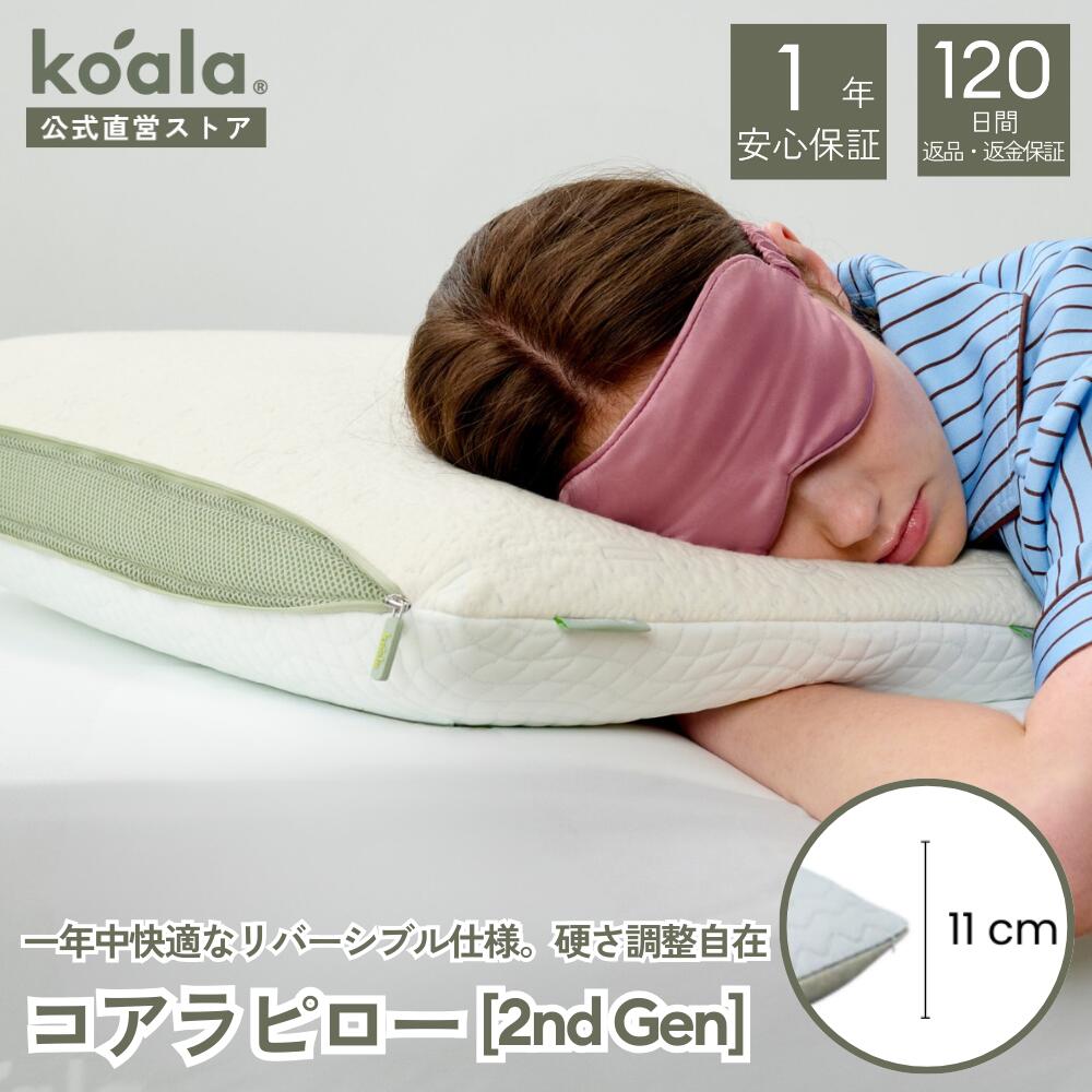 楽天市場】【4日20:00から11日1:59まで20%OFFクーポン】枕 コアラ
