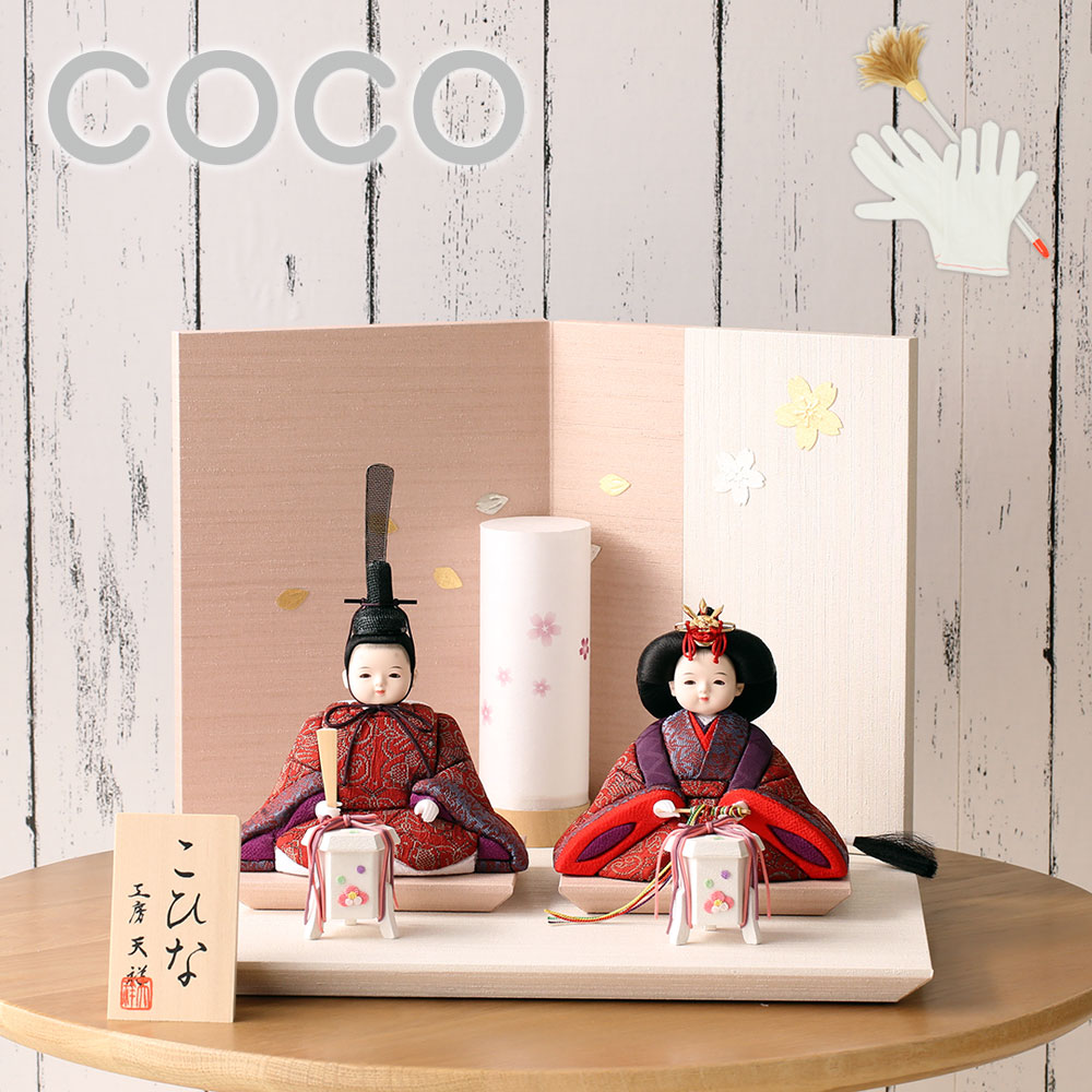 楽天市場】雛人形 コンパクト ココ 木目込み雛人形 親王飾り 二曲