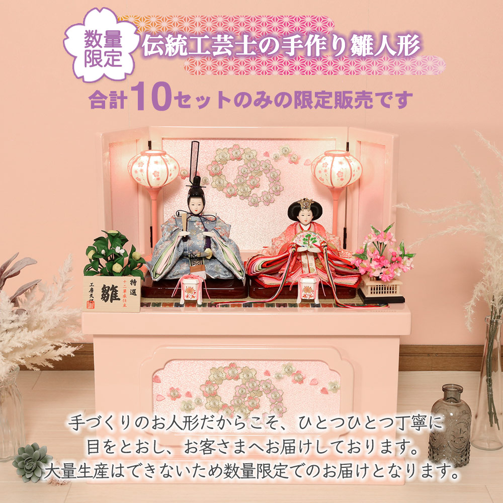 楽天市場】雛人形 親王飾り 宴桜 ピンク 収納飾り 横幅50cm ひな人形