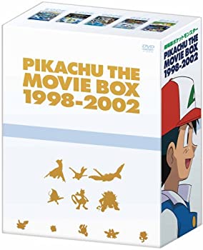 楽天市場】劇場版ポケットモンスター ピカチュウ・ザ・ ムービーBOX