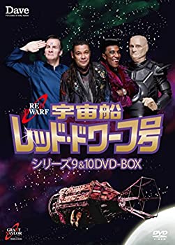 楽天市場】宇宙船レッド・ドワーフ号 シリーズ1〜8 完全版 blu-ray box