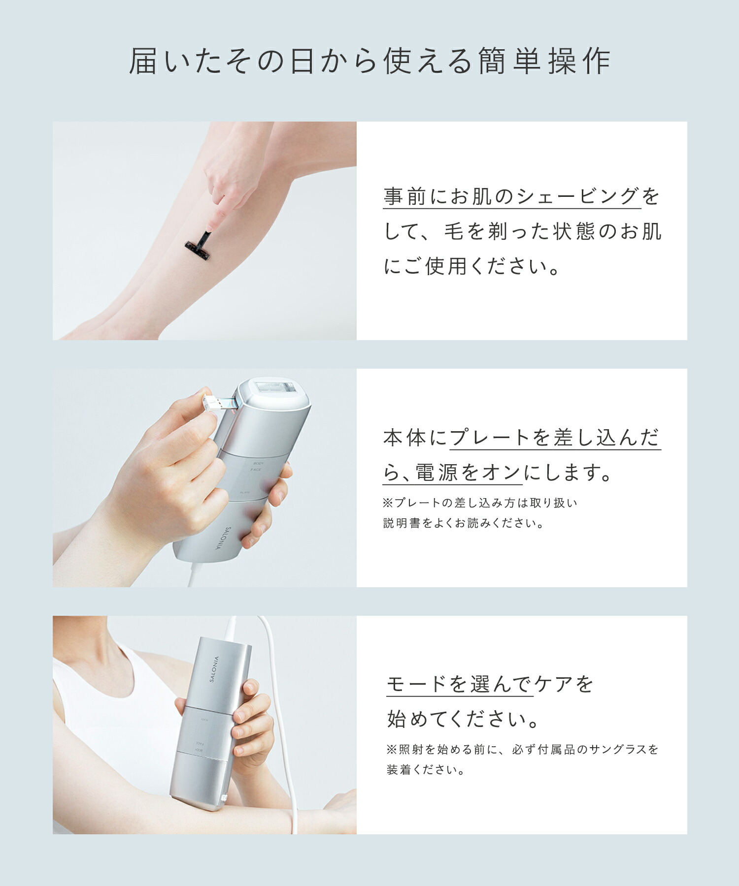 楽天市場】＼3/9日22:00～22:29 半額／ 《SALONIA公式店》【 SALONIA