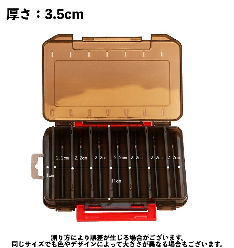 楽天市場】送料無料 ルアーケース フライケース エギケース 道具箱 14