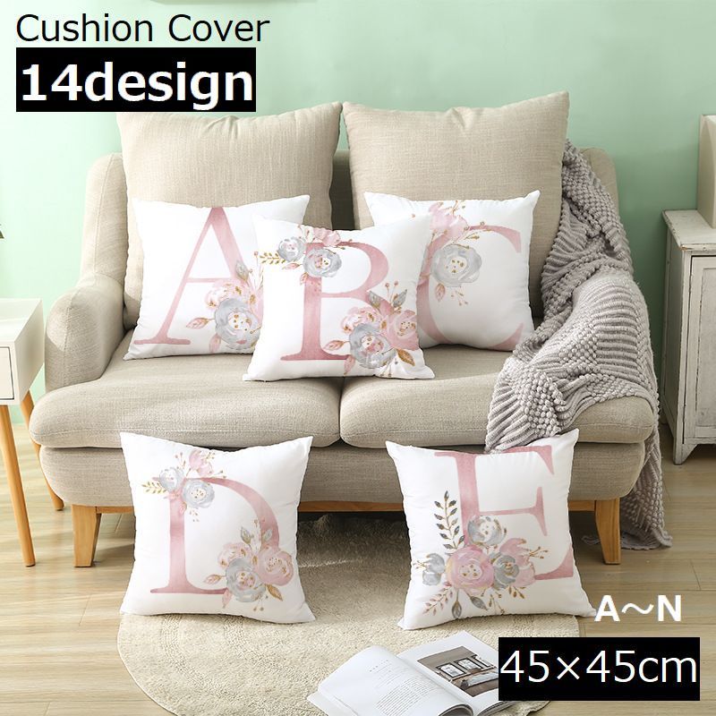 楽天市場】イニシャル クッション カバーの通販