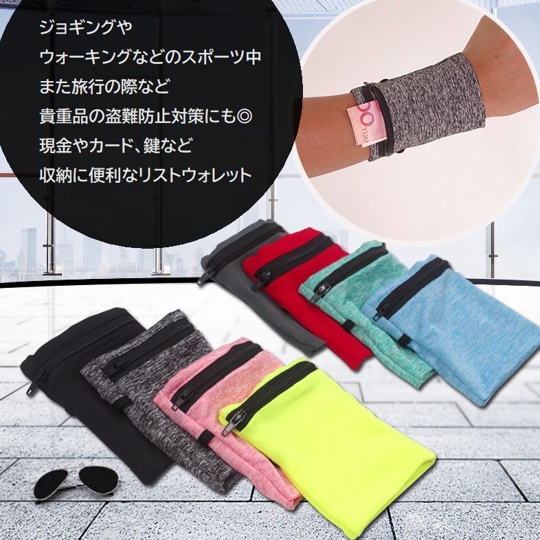 楽天市場】送料無料 リストウォレット ジッパーポケット付 リスト