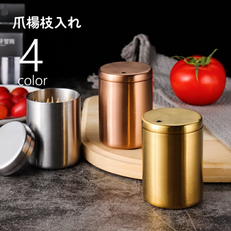 楽天市場】つまようじ入れ ステンレスの通販