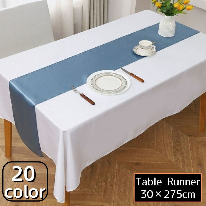 楽天市場】シルク 布（テーブルランナー・テーブルセンター｜配膳用品