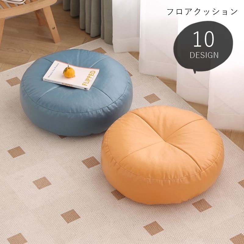 楽天市場】レザーラウンドクッションの通販